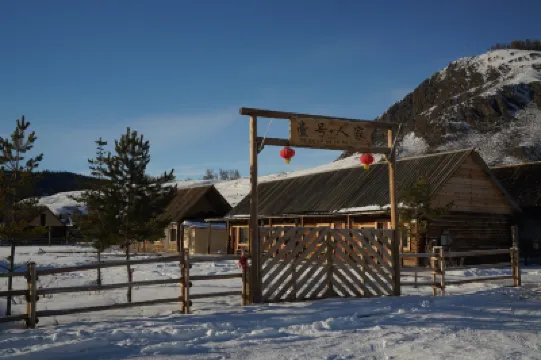 壱号人家民宿（カナス国立公園） カナストゥワ村周辺のホテル