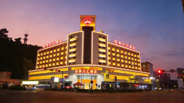 Siji Wanhui Hotel