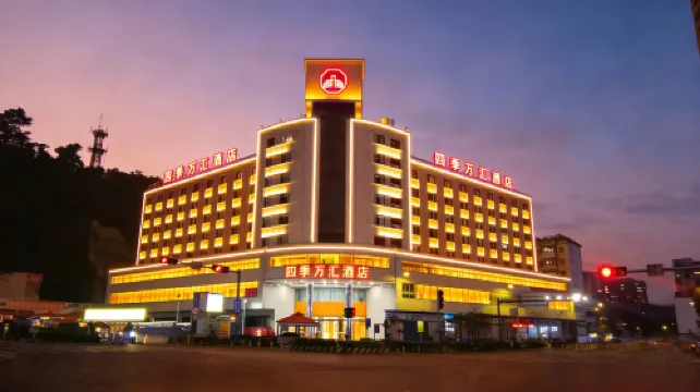Siji Wanhui Hotel