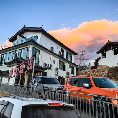 Desheng Homestay Hotels near Stone Drum (Shigu) Town