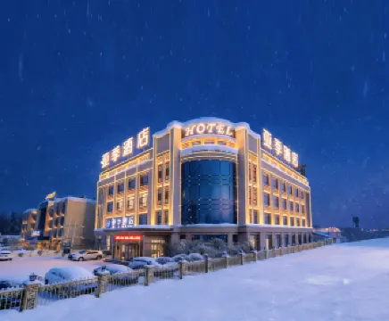 YaJi Hotel (Harbin Airport)