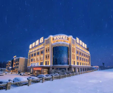 YaJi Hotel (Harbin Airport)