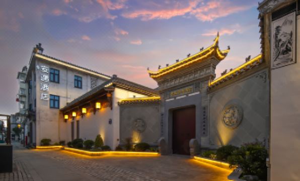 Jixi Ancient City Anyu Hotel