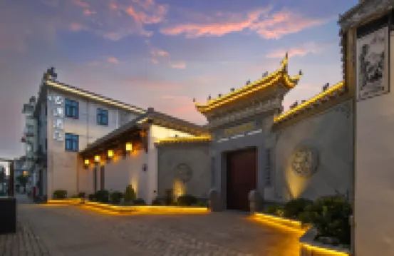 績溪古城安遇酒店 鄰近胡雪巖紀念館的酒店