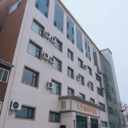 TIANKONGCHENGJIUDIAN