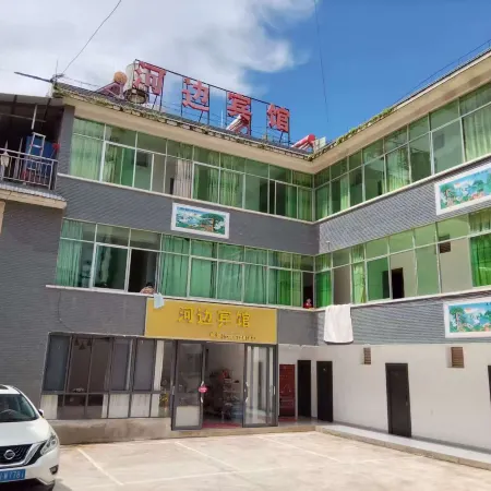 Ximeng Riverside Hotel