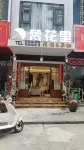 Fanhuari Homestay (Tongren Jiangkou) - เปิดใหม่