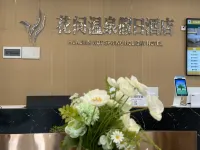 Baili Dujuan Huajian Hot Springs Holiday Hotel