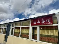 見山客棧（岡仁波齊風景區店）