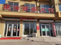 Jianfeng Business Hotel