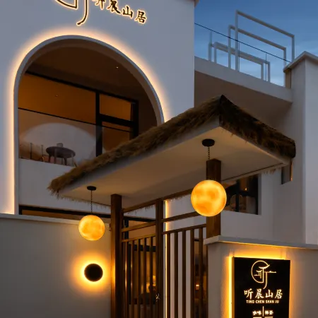 Wild Luxe · Yunding Mountain View · Tingchen Mountain Retreat Designer Homestay