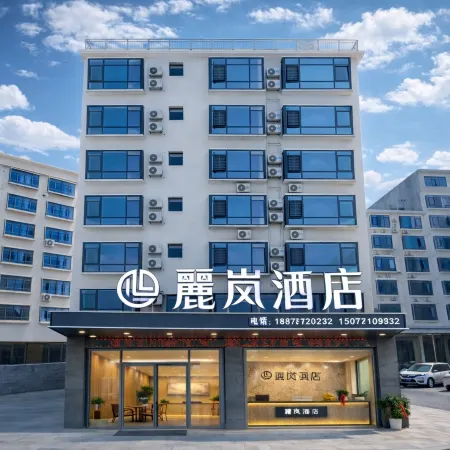 LI LAN HOTEL