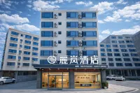 麗嵐飯店（南丹汽車總站店）