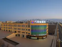 萬儷辰際酒店 Hotels in Mulei