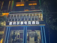 Junyuertai Hotel -  Gaming & Esports