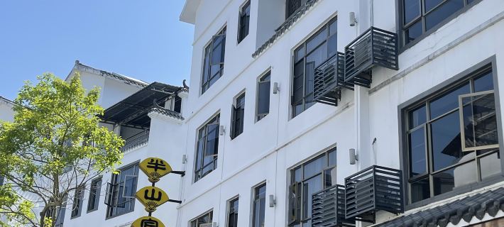 Danxia Mountain Banshan Hotel Hotel a Renhua