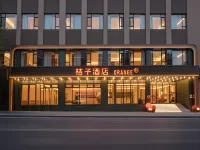 Crstal Orange Qingdao Taidong Pedestrian Street Hotels near Taidong