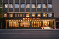Crstal Orange Qingdao Taidong Pedestrian Street - 3-نجوم