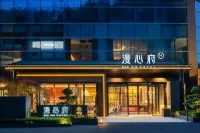 Shiyan Baiqiang Manxin Mansion - Gym