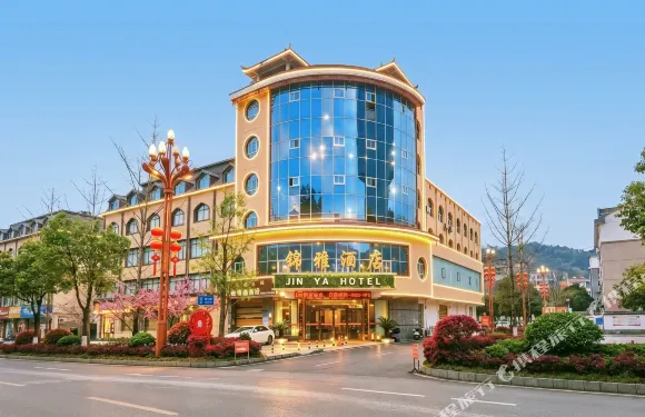 台江錦雅酒店（縣政府店）