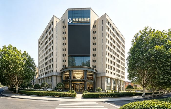 Hairun Zhixuan Hotel