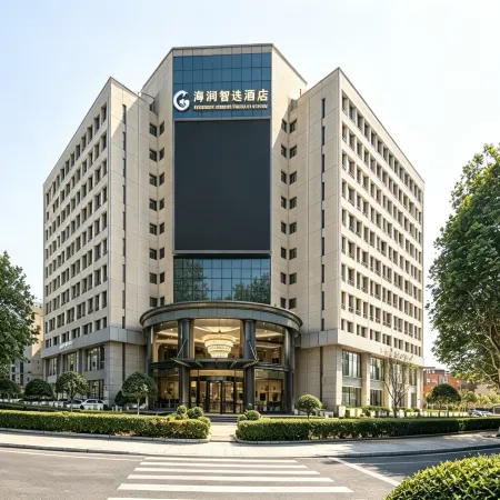Hairun Zhixuan Hotel