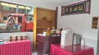 Shifang Yinghua Town Wang Family Courtyard Farm Stay - New
