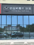 Beijing Carefree Bear Hostel (Sijiqing Bridge) - جديد
