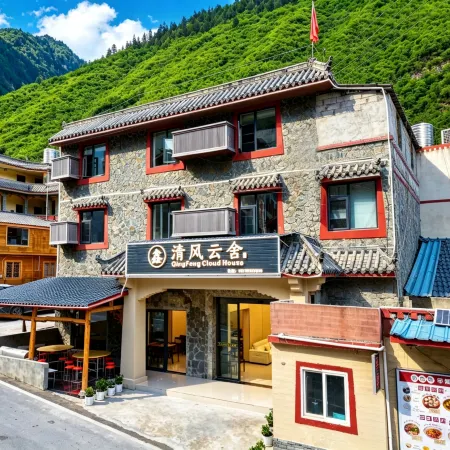 Qingfeng YunShe Homestay