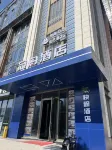Lefeng E-Sports Hotel - 2성급
