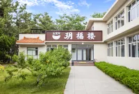 Yuefulou Homestay - فطور