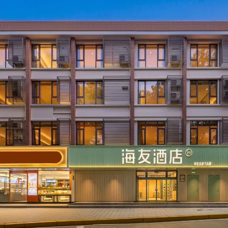 Haiyou Hotel (Guling Street, Lushan Scenic Area)