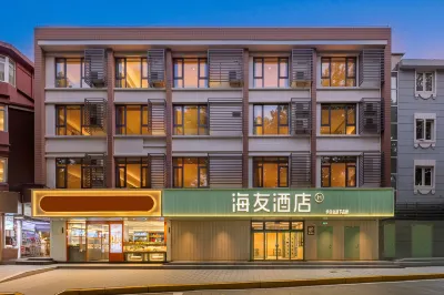 Hi Inn (Guling Street Store, Lushan Scenic Area) Các khách sạn ở Lư Sơn