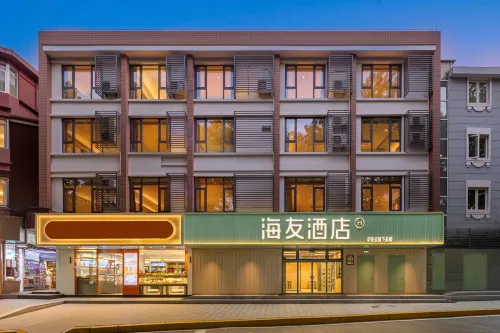 Haiyou Lushan Scenic Area Guling Street Hotel - 2 ดาว