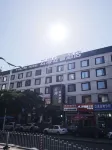 雲漫輕奢飯店（包頭青山王府井沃爾瑪店） - 新開幕