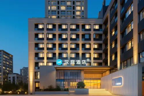 Hanting Hotel (Hefei High-tech Zone Kexue Avenue Branch) - 2성급