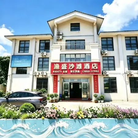 Yusheng Beach Vacation Apartment