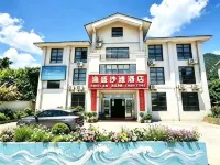 Yusheng Beach Vacation Apartment - New