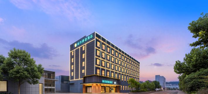 City Comfort Inn Hotel (Shiyan Dongfeng Avenue Wudangshan Airport) Hotels in Shiyan