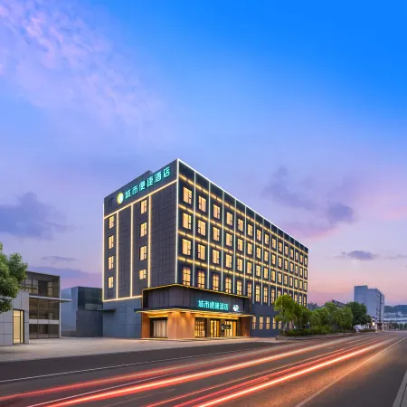 City Comfort Inn Hotel (Shiyan Dongfeng Avenue Wudangshan Airport)