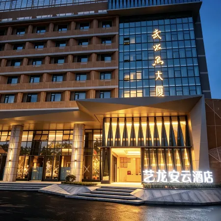 ELONG ANYU HOTEL