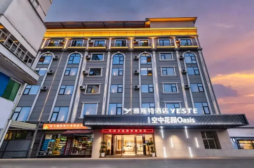 Yeste Hotel (Mangshi Best Food City Mangshi Plaza) - بار