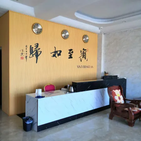 Antu Xinyi Hotel