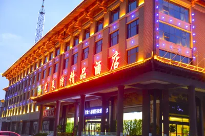 Yinan Yilaite Boutique Hotel