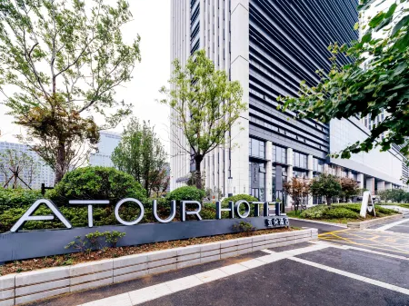 Atour Hotel, Tianhe Plaza, Nanjing Olympic Sports Center Отели рядом со станцией Xishanqiao Railway Station
