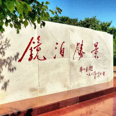 Longhu Holiday Hotel