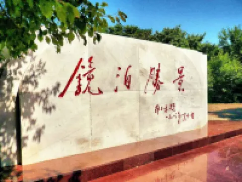 Longhu Holiday Hotel