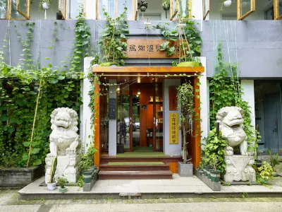 Xia Senlin Eco-friendly Hostel (Shaoxing Lu Xun's Hometown Subway Station Yintai City) Hotels in 