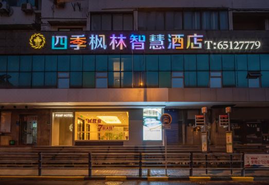 3. 포드 인 상하이..