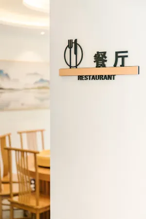 Zhuyin·Gu B&B (Ningguo Wannan Chuanzang Line) Отели рядом с достопримечательностью «Chujiatan»